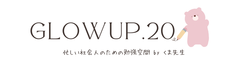 GLOWUP.20